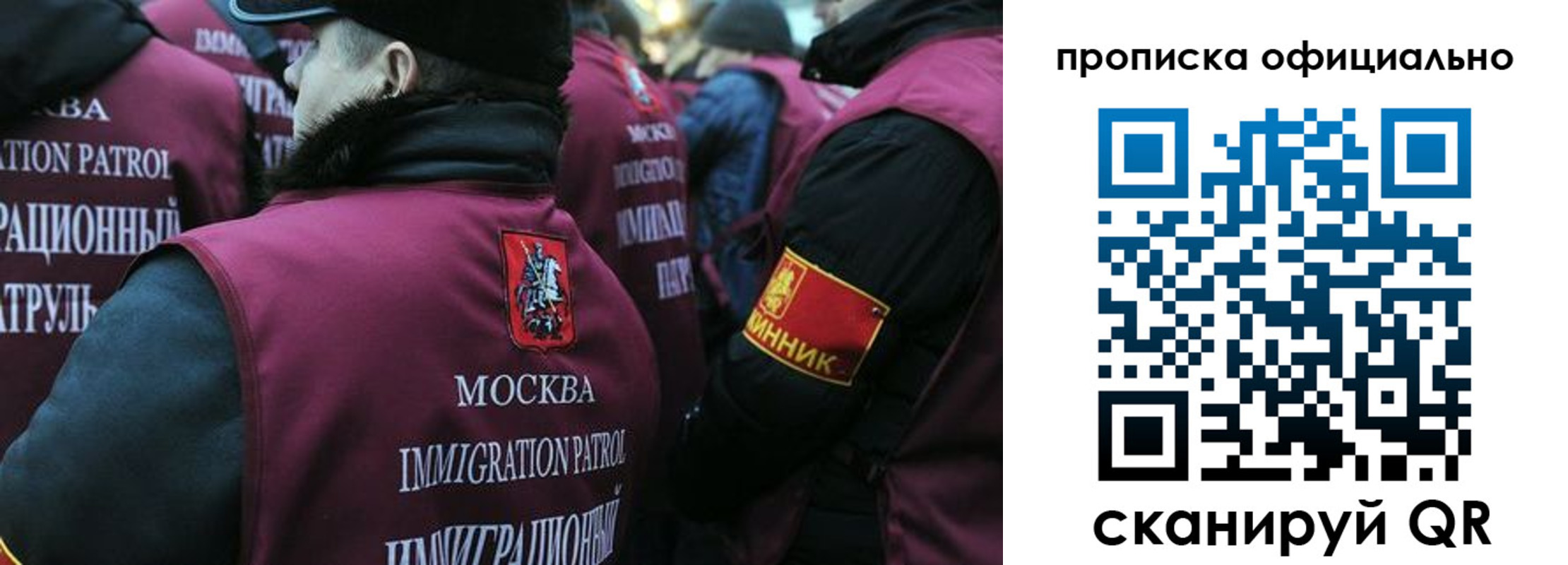 прописка 2025 в Тюменской области
