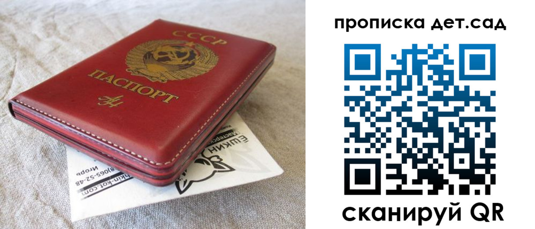 прописка для кредита в Тюменской области