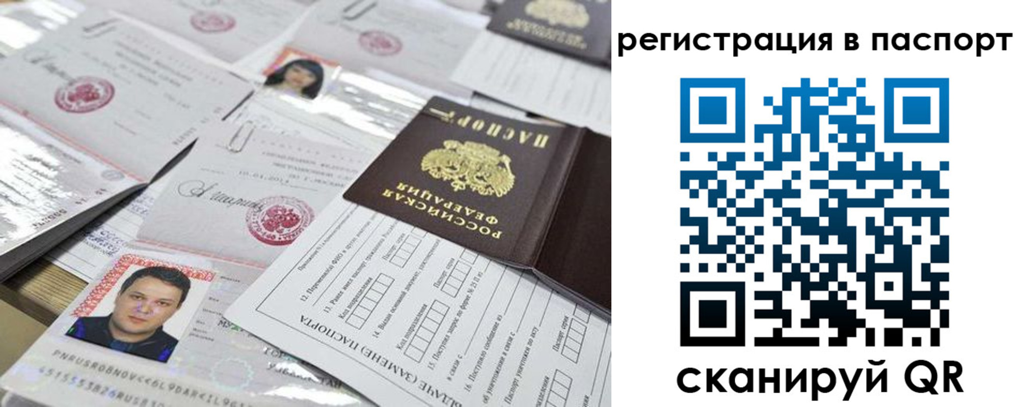 регистрация для дет. сада в Тюменской области