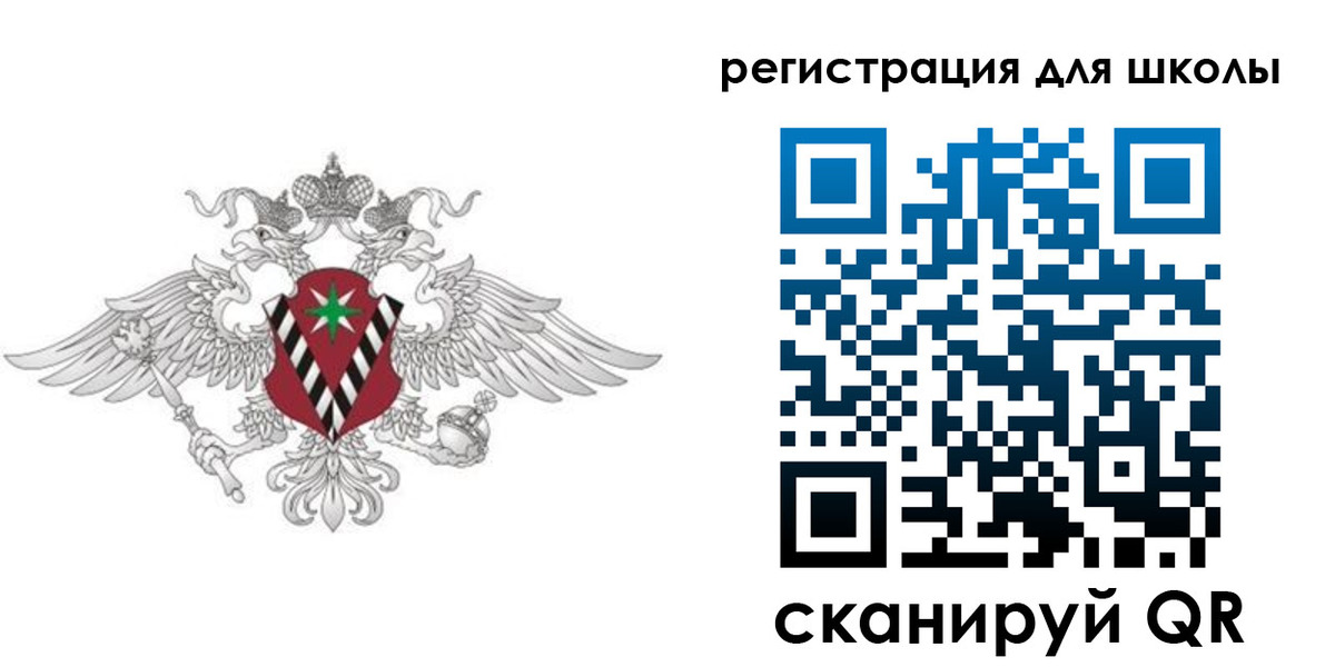 прописка ребенка в Тюменской области